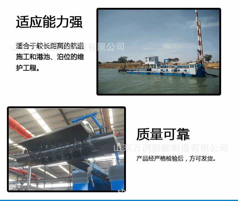 耙吸式挖泥船详情_04