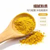 Pó de Cúrcuma e Pó de Canela Loja Oficial Principal Anti-Inflamatório Natural Sem Aditivos Cúrcuma Comestível