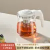 Jieanxi Olla Infusora de Vidrio para Té Casero, Tetera Separadora de Té y Agua de Acero Inoxidable 304, Tetera Infusora de Té de Flores de Gran Capacidad
