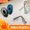 Ímã Especial para Esmalte Gato de Olho Oco, Ímã Supercondutor para Esmalte Magnético, Nova Ferramenta Multifuncional para Salões de Unhas