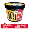 Fideos Instantáneos No Fritos Dios Oscuro Paquete de 8 Cuencos Pequeños Sabor a Res Qingquan Fideos de Caja Completa Fideos Instantáneos Famosos en Internet
