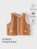 Chaleco de Bebé Doble Cara Otoño e Invierno Nuevo para Bebés Hombres y Mujeres Grano Olímpico Terciopelo Chaleco sin Mangas Bebé Top Individual Chaleco Otoño