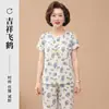 Pijama de Algodón y Seda para Mujeres de Mediana Edad y Mayores, Nuevo Estilo de Verano, Talla Grande, Holgado y Cómodo, Se Puede Usar Afuera, Conjunto de Dos Piezas para Estar en Casa