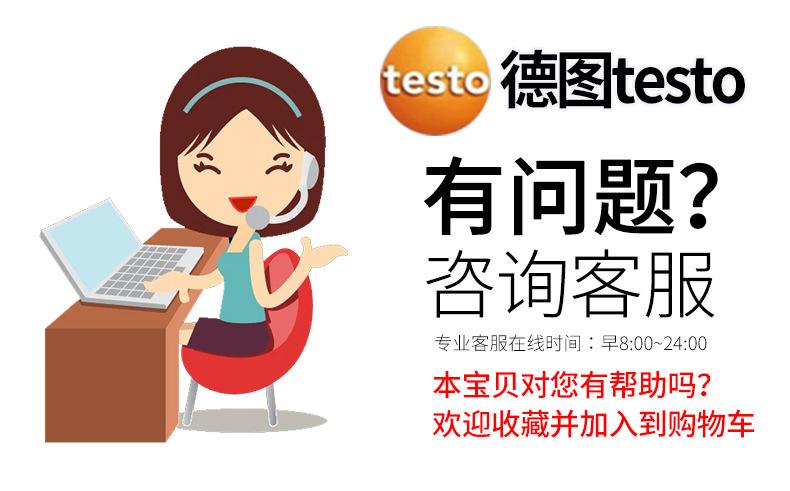 详情收藏加购图