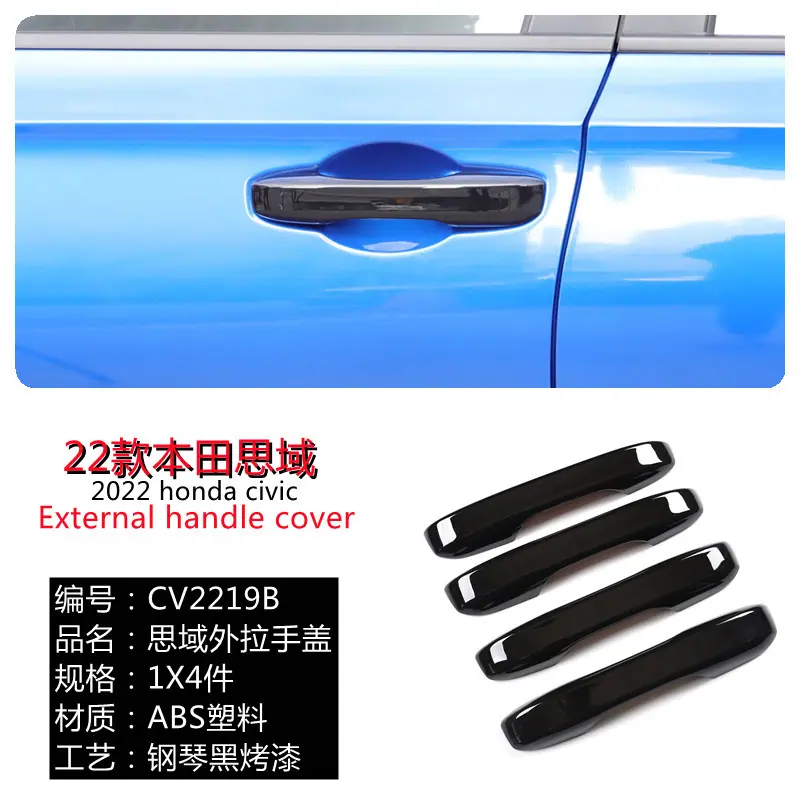 CV2219B