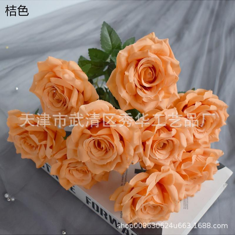 9头玫瑰桔色