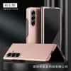 Adecuado para Samsung Z Fold8 Ultra Funda de Teléfono Móvil, Acabado Mate Similar a la Piel, Flip8/7/ 40% de descuento Pantalla Plegable Cubierta Protectora Anti-Caída