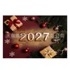 Tela de fondo para Año Nuevo 2027 transfronteriza, decoración de ambiente festivo para fiesta de Nochevieja europea y americana, banner fotográfico de tela colgante