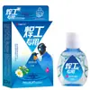 Dongqi Medicina Herbal China Soldador Especial 10ml Rey de la Soldadura Rey de la Soldadura Eléctrica Producido por Xi'An Yousheng