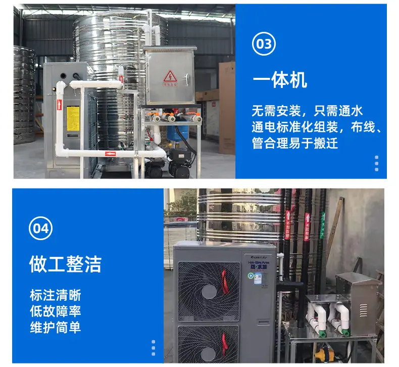 格列空气能热水器_07