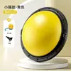 Pelota de velocidad de onda, pelota de yoga semicircular para equilibrio de músculos del suelo pélvico, pelota de masaje, pelota de fitness, pelota de Pilates esmerilada a prueba de explosiones