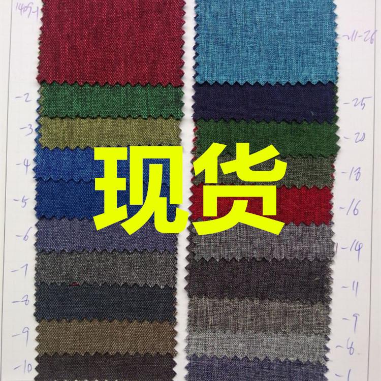 仿麻平布FMPB111米_副本_副本