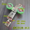Roda Anti-Balanço para Porta de Correr Roda Superior em Forma de I Acessórios de Polia para Portas e Janelas de Correr Guarda-Roupa Cozinha Roda Guia Rolamento Roda