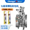 Máquina de Embalagem de Chá Sete Estrelas Instantâneo, Máquina de Embalagem de Sachês de Café Liofilizado, Máquina de Embalagem de Sacos com Selagem Traseira de Canto Arredondado para Bebidas Sólidas Totalmente Automática