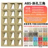 Componente de Tijolo de Plástico ABS Aço Componente de Divisória de Nove Grades Leve Oco Decorativo Parede Fundo Famoso na Internet Divisória Design Vazado