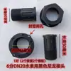 Accesorios para Juntas de Medidor de Agua Plástico de Nylon Fusión en Caliente Cobre Hierro Medidor de Agua Doméstico 4 6 1 2 Tipo Turbina Vertical
