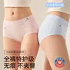 Estampado de panda lindo, color liso, diseño simple, antibacteriano, fuelle extendido, ropa interior de algodón puro cómoda y transpirable, bragas tipo triángulo sin costuras para niñas