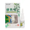 Spray de Alívio Rápido Miao Laodi Sensing 20ml/Caixa, Spray Suave de Cuidado Calmante para Uso Externo, Novo Produto Suporta Dropshipping