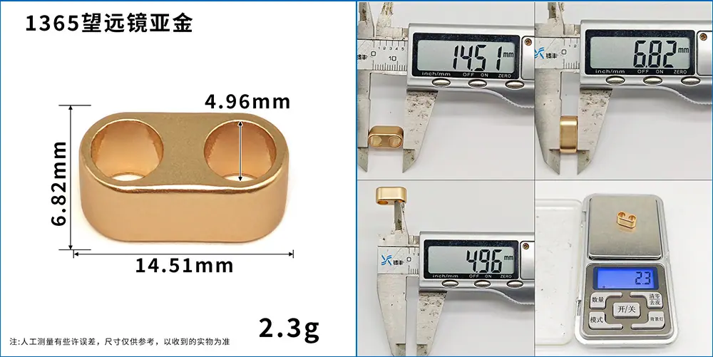 多尺寸双孔调节扣锌合金手机挂绳五金配件束口绳扣金属双向望远镜