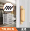 Manijas para Puertas y Ventanas sin Taladro Aleación de Aluminio Manijas Pequeñas Puertas de Madera Puertas Correderas Ventanas Puertas Correderas de Vidrio Manijas Autoadhesivas Recubrimiento en Polvo