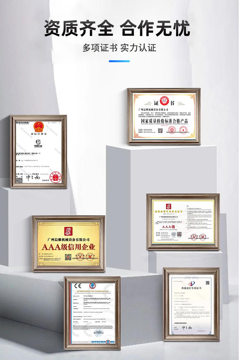 软胶囊数粒装瓶生产线_16