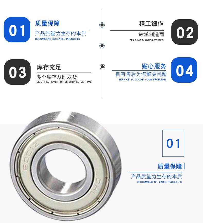 微型轴承详情页_05.jpg