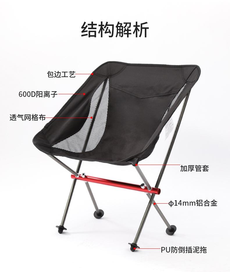 复制_跨境户外折叠椅铝合金便捷懒人靠背休闲家用.jpg