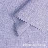 Fornecimento de fábrica uniforme tweed 300D catiônico simples tweed avental proteção trabalhista hotel roupas de trabalho ferramentas tenda tecido