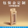 Cajas de Color con Abertura de Ventana Hechas a Medida de Fábrica para Varios Productos Cajas de Embalaje con Gancho Personalizadas Cartones Kraft Personalizados Impresión Personalizada