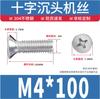Tornillos de Cabeza Avellanada de Acero Inoxidable 304 Tornillos de Cabeza Plana con Ranura Cruzada Tornillos de Máquina Km Tornillos de Máquina de Cabeza Avellanada M2M3M4M5M6