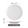Tazón de cerámica personalizado de fábrica plato plato plato de flores plato para hornear gran stock al por mayor bajo precio procesamiento Tazón plato
