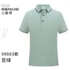 Roupas de Trabalho de Garçom de Manga Curta para Verão, Catering, Loja de Chá com Leite, Restaurante de Hot Pot, Supermercado, Restaurante, Camisetas de Manga Curta para Homens e Mulheres