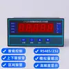 Sensor de fuerza de tensión y compresión de pesaje de alta precisión y alta fuerza Chengying CY-GJD con pantalla digital