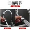 Cabezal de grifo anti salpicaduras Filtro de cocina Giratorio universal Potenciador Ducha Aireador de tres velocidades Extensor Potente Fabricante