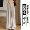 Calça casual rosa macia para mulheres, novo modelo outono 2026, cintura alta, com caimento, solta, grossa, perna larga para figuras petites