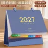 Decoración de Escritorio de Oficina Estilo Minimalista Año Nuevo 2027 Año de la Oveja Calendario Mensual de Cuadrícula Grande con Páginas Interiores