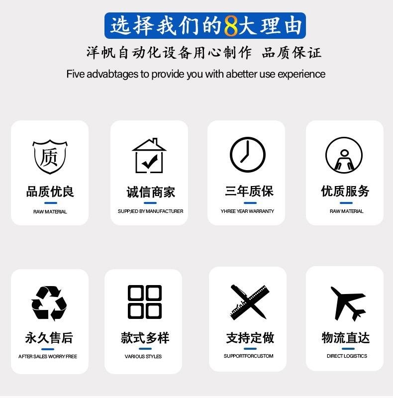 选择理由1_副本