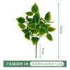 Folhas de Planta Verde Simuladas Bouquet de Rabanete Verde de 7 Cabeças Folha de Cosmos Acessórios para Arranjo de Parede de Plantas Decoração de Casamento Flores Artificiais