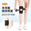 Rodillera de Presión Japonesa de Venta Caliente Transfronteriza, Delgada, Transpirable, para Deporte, Running, Banda para Rodilla Hombres y Mujeres, Almohadilla para Pierna