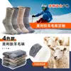 Calcetines Grues para Hombre Denoho de Lana Merino con Rizo Completo, Tejido Grueso de 108 Agujas, Calcetines Gruesos para Senderismo y Esquí de Media Pantorrilla