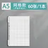 A5 Notebook acolchoado bobina notebook notebook b5 estudante pp capa escritório horizontal linha caderno grade