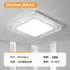 Opple Luz LED de Espectro Completo para Protección Ocular Luz Principal para Sala de Estar Luz para Dormitorio Lámpara de Techo de Imitación de Cristal de Lujo 6 Nuevo Xuan Ying Tie