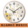 Reloj de pared decorativo de celebridades de Internet silencioso, moderno reloj calendario para sala de estar, creativo, moderno, para el hogar, ligero, de lujo, montado en la pared, reloj personalizado