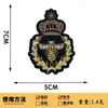 Patches de Tecido Bordados Personalizados, Selos Bordados Multicoloridos Feitos Sob Medida, Patches de Tecido para Passar a Ferro, Patches para Bolsas, Patches de Acessórios para Malas Feitos Sob Medida