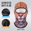 Capuz de Proteção Solar para Passeio de Moto no Verão com Estampa Animal, Máscara Facial Respirável de Lycra com Furo Único e Seda Gelada