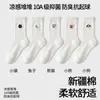 Calcetines de Algodón para Mujer Estilo Coreano con Volantes y Dibujos de Animales, a Media Pantorrilla, Transpirables Estilo Universitario Holgados, Dulces para Chicas