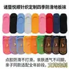 Calcetines para Niños para Todas las Estaciones, Calcetines Antideslizantes para el Hogar, Calcetines Deportivos para Trampolín, Calcetines Antideslizantes para el Hogar con Puntos