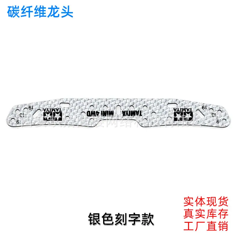 1.5银色刻字草头