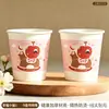 Copo de água descartável original, extra grosso 250ml, copo de papel com estampa de desenho animado fofo para uso doméstico, escritório comercial, para receber convidados, estilo Ins