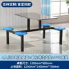 Juego de Mesa y Sillas de Comedor tipo Cantina para 4, 6 u 8 Personas, Adecuado para Estudiantes Escolares, Empleados de Empresa, Comedores de Hospitales, Mesa y Sillas de Comedor Integradas